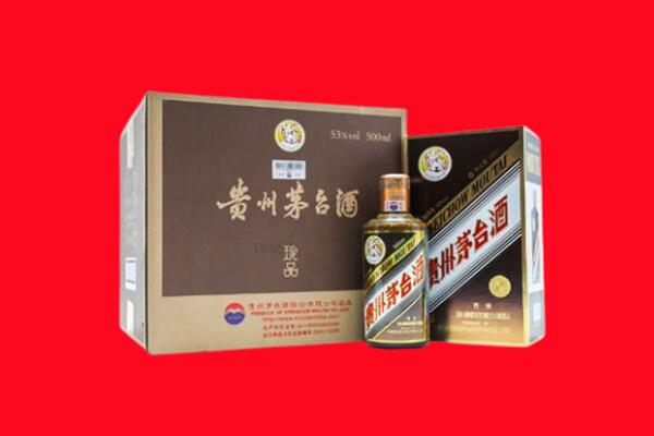 阳江阳春市回收珍品茅台酒