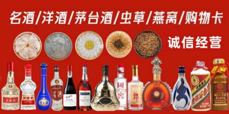 阳江阳春市烟酒回收电话